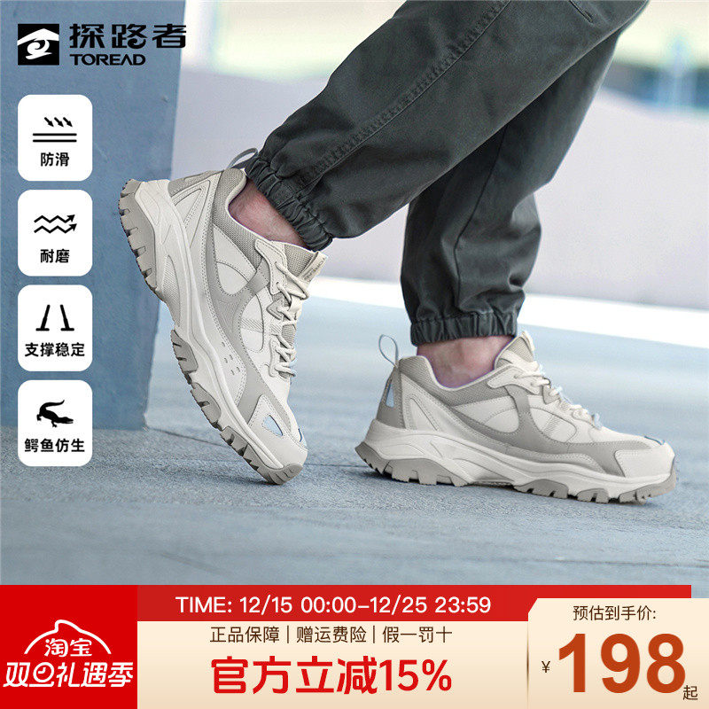 探路者徒步鞋男22秋冬新款户外运动耐磨防滑防撞登山鞋男鞋91718