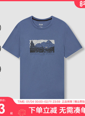 探路者T恤男22春夏新款户外透气速干弹力轻薄圆领短袖TAJK81225