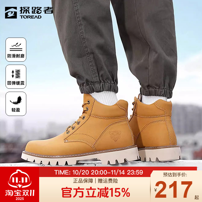 探路者工装鞋男春秋新款户外运动耐磨防滑高帮靴徒步男鞋登山鞋女