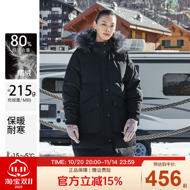 探路者羽绒服女鹅绒中长款户外冬季大毛领加厚保暖棉服女款外套