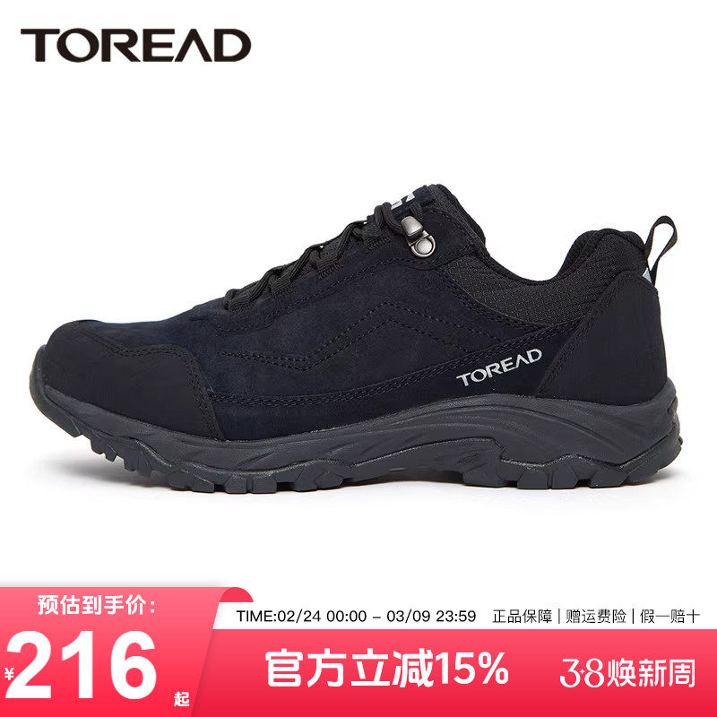 探路者登山鞋男户外冬季防滑耐磨轻便低帮透气运动鞋女徒步鞋男鞋