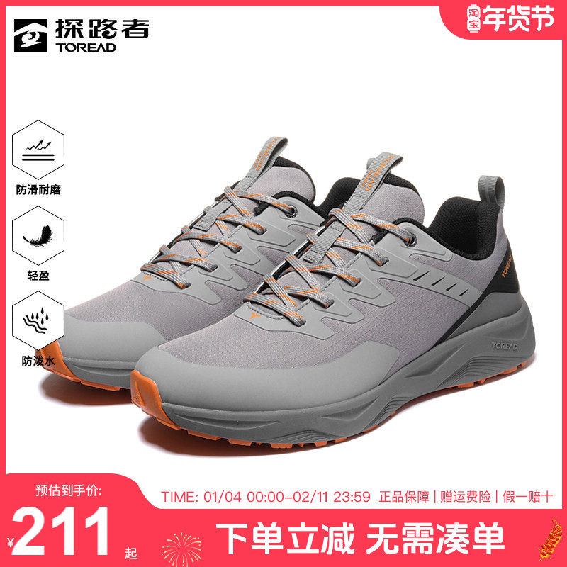 探路者徒步鞋男23秋冬新款户外运动男鞋防水防滑耐磨轻便登山鞋女