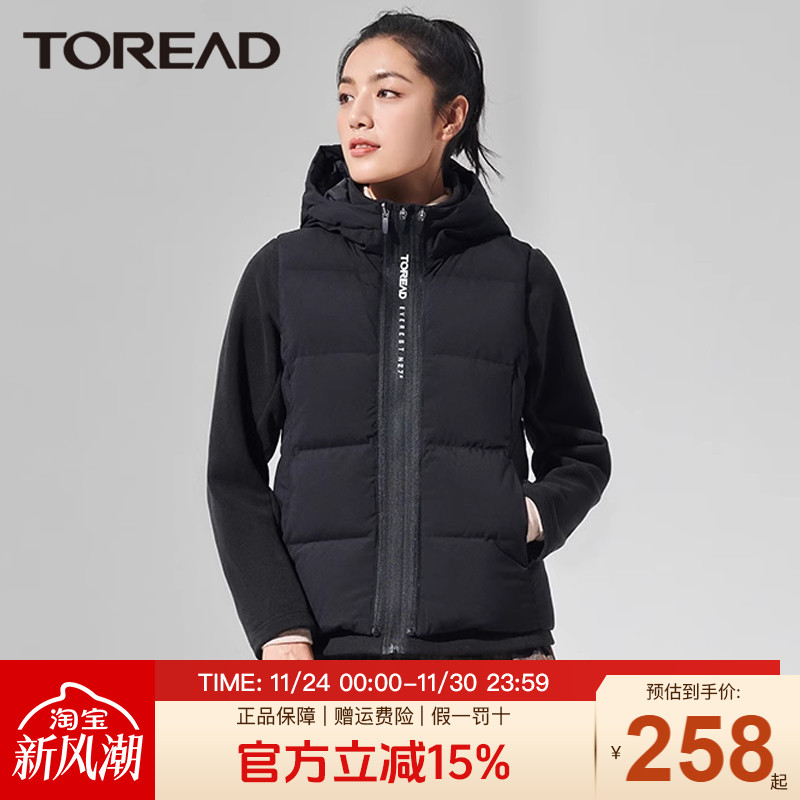 探路者羽绒服马甲女秋冬户外抓绒衣加绒加厚保暖二合一外套女款