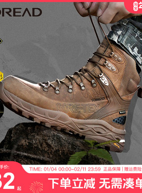 探路者徒步鞋男户外gtx防水秋冬戈尔保暖登山鞋男鞋TFBBAK91010