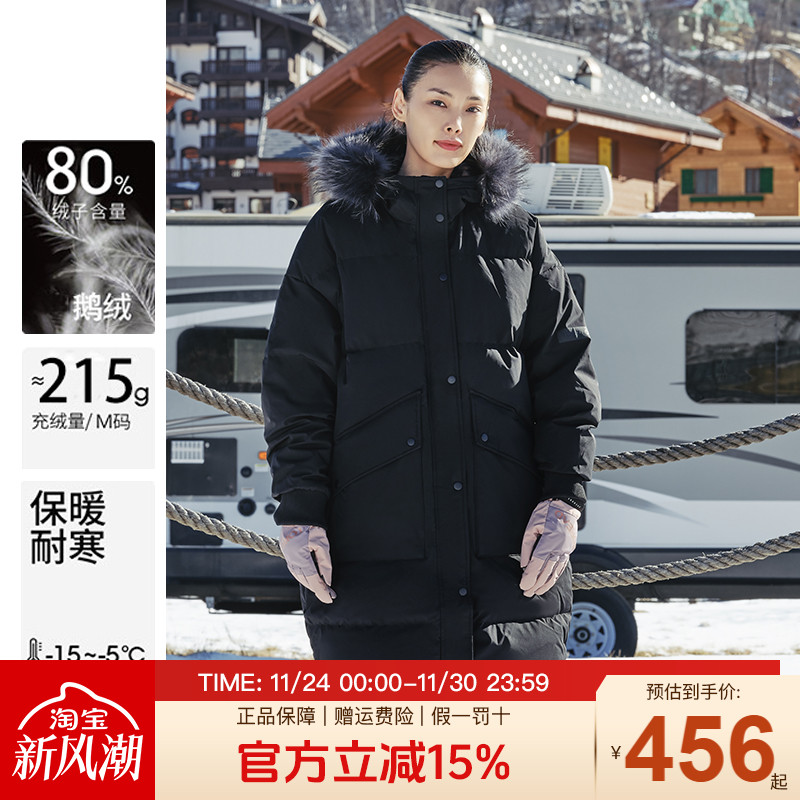 探路者长款防风女羽绒服