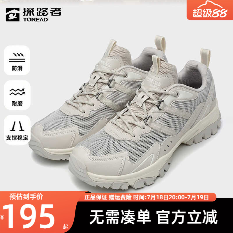 网面高弹TFAK81721登山鞋探路者