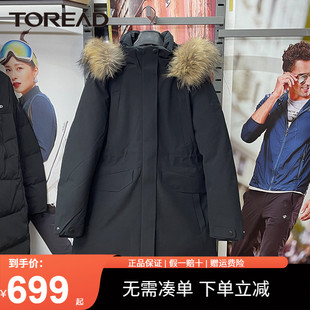 探路者羽绒服女秋冬户外加厚保暖女款鹅绒中长款工装派克服外套男