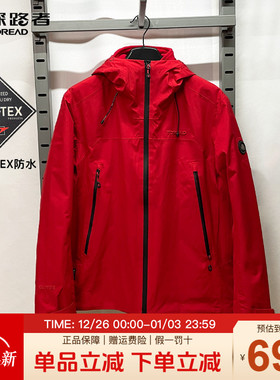 探路者goretex冲锋衣男秋冬户外三合一可拆卸戈尔防水登山服外套