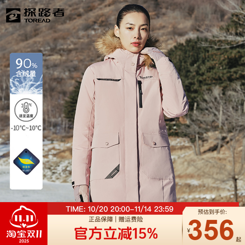 探路者中长款羽绒服工装防风外套