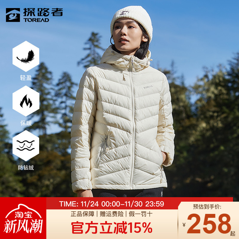 探路者短款防风女羽绒服