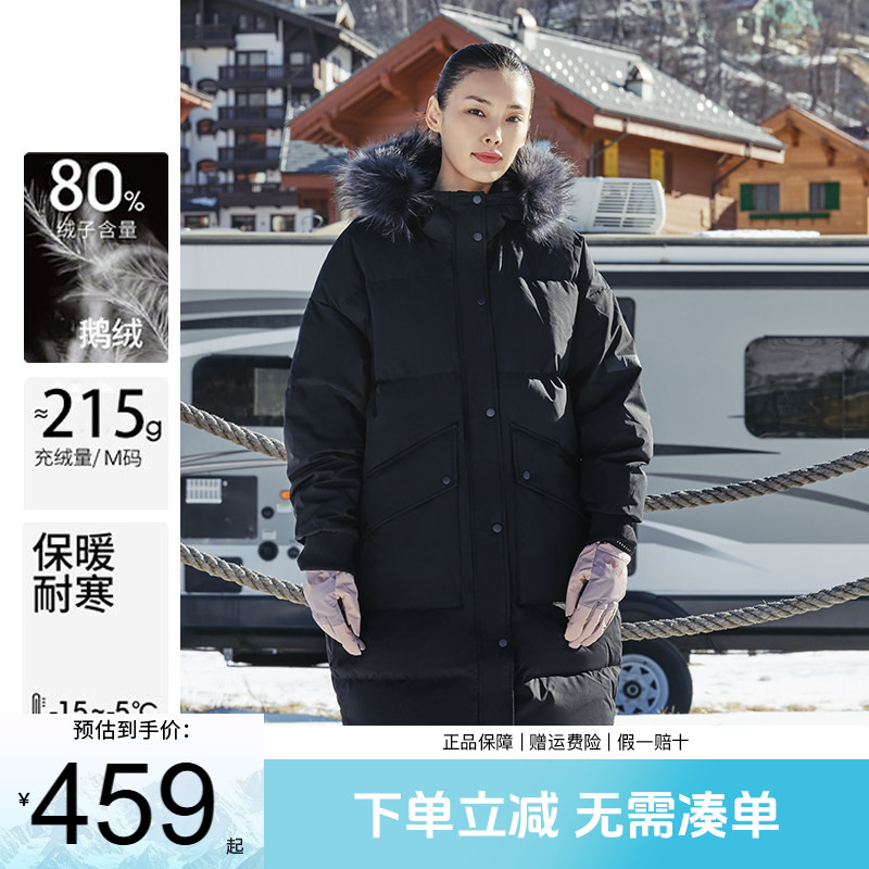 探路者羽绒服女鹅绒中长款户外冬季大毛领加厚保暖棉服女款外套