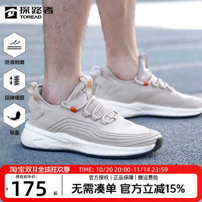 探路者徒步鞋轻便透气