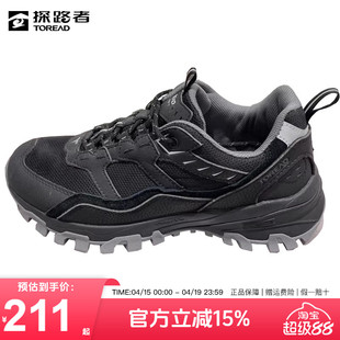 探路者徒步鞋男春夏户外情侣防滑耐磨透气登山鞋女运动爬山越野鞋
