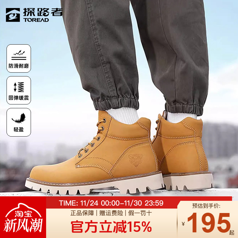 探路者工装鞋男春秋新款户外运动耐磨防滑高帮靴徒步男鞋登山鞋女