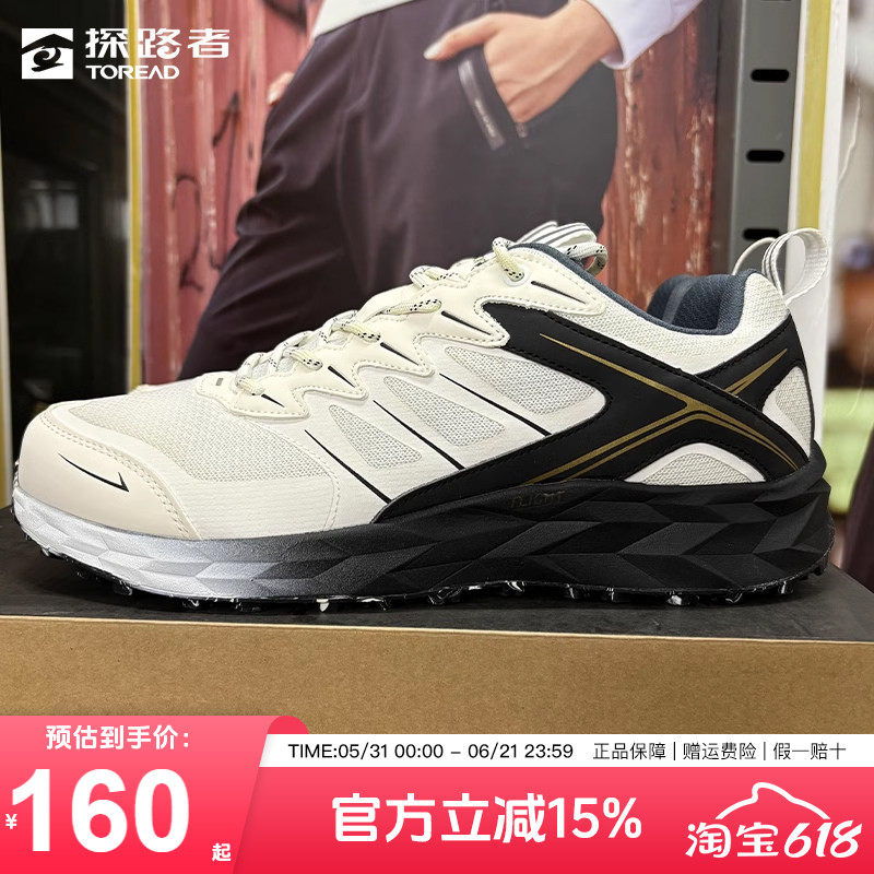 探路者跑步鞋男秋冬户外防滑耐磨透气轻便运动跑鞋女徒步登山男鞋