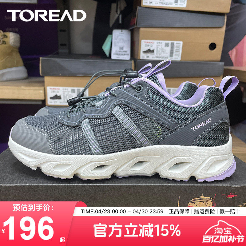 探路者溯溪鞋女夏季户外网面透气防滑涉水鞋登山朔溪男鞋徒步鞋