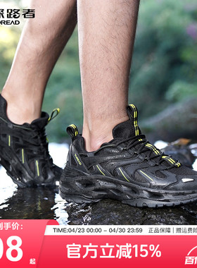 探路者溯溪鞋男春夏户外防滑透气涉水鞋两栖朔溪鞋男鞋网面徒步鞋