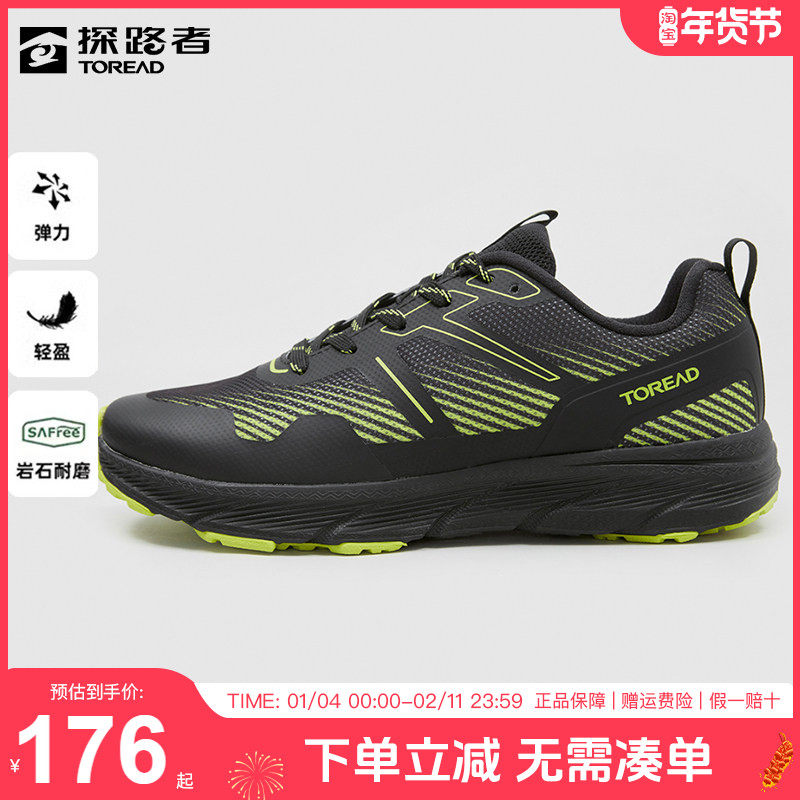 探路者徒步鞋男秋冬户外新款防滑耐磨透气登山鞋女运动休闲男鞋