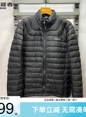 探路者可套穿羽绒服外套