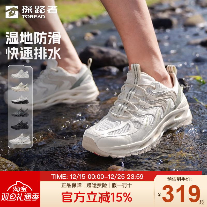 探路者溯溪鞋女夏季户外运动登山两栖涉水鞋透气轻便防滑耐磨女鞋
