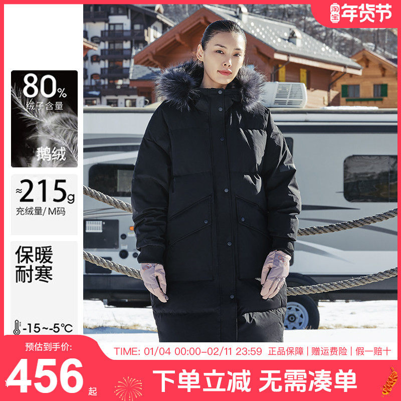 探路者羽绒服女鹅绒中长款户外冬季大毛领加厚保暖棉服女款外套