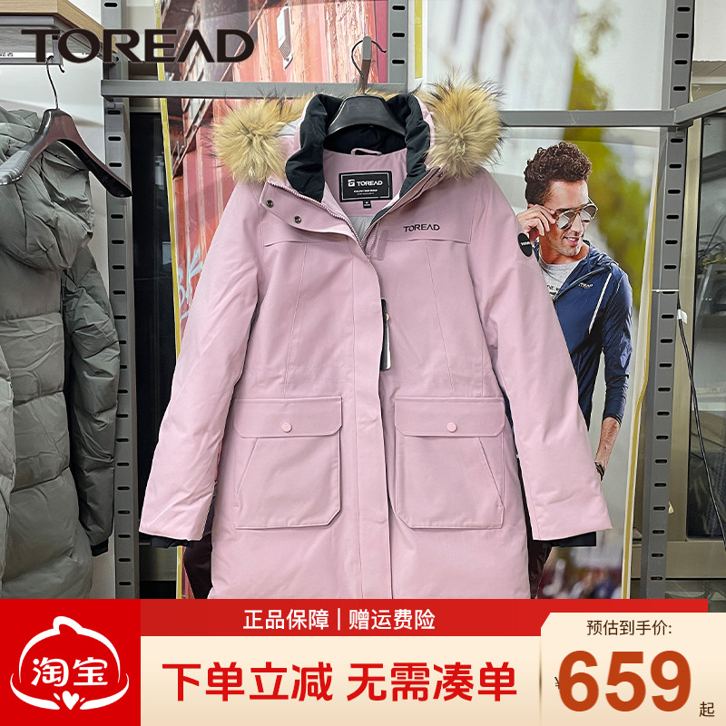 探路者中长款女款保暖羽绒服