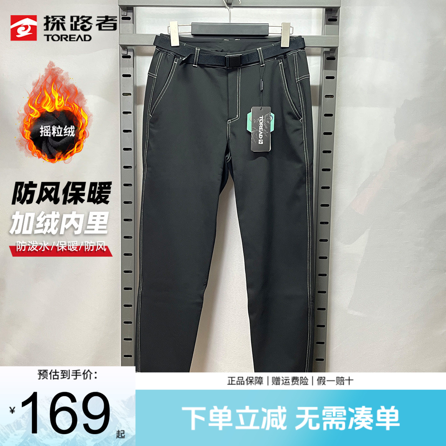 探路者软壳裤女秋冬户外防风保暖加绒防泼水运动登山徒步裤女裤子