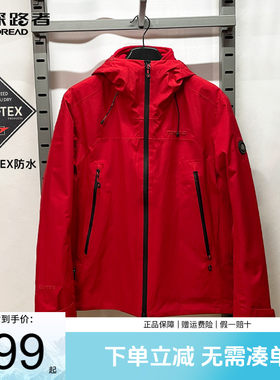 探路者男款冲锋衣戈尔防水外套