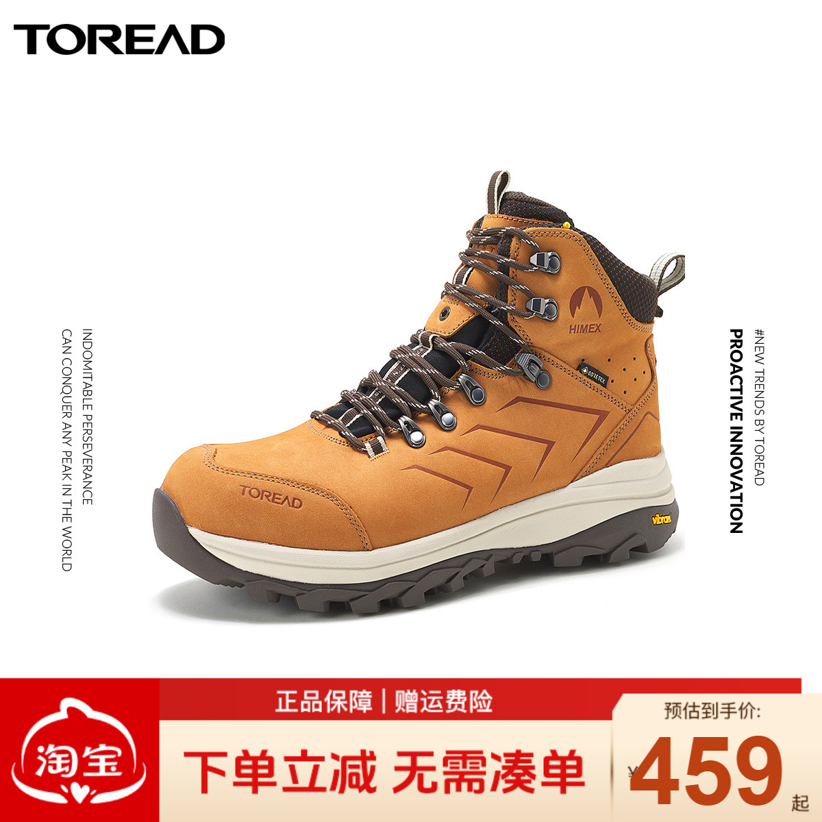 探路者登山鞋防水耐磨