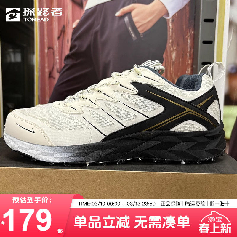 探路者跑步鞋男秋冬户外防滑耐磨透气轻便运动跑鞋女徒步登山男鞋