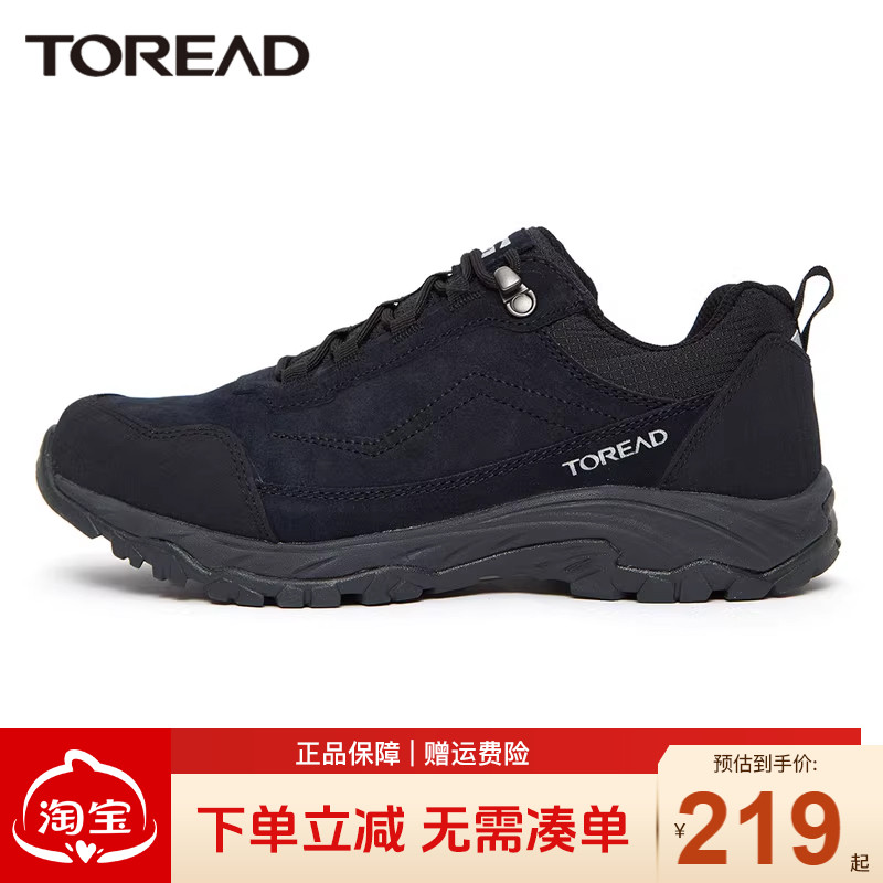 探路者徒步登山鞋户外冬季防滑