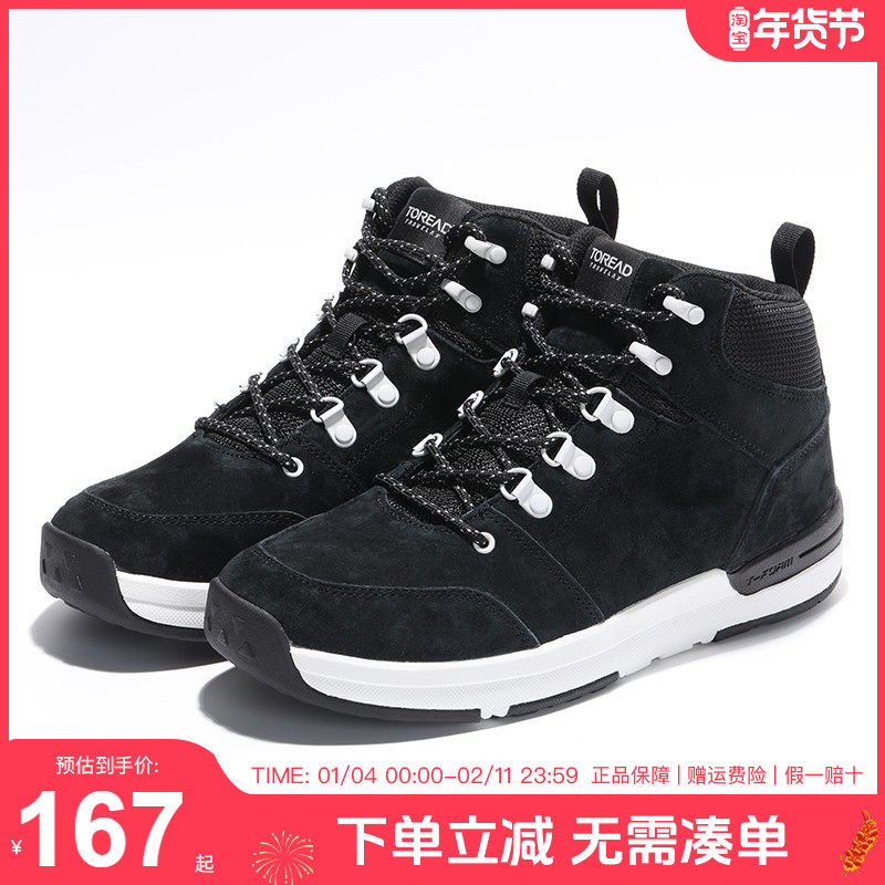 探路者男鞋登山鞋户外新款休闲鞋秋冬轻便透气保暖徒步鞋男式耐磨