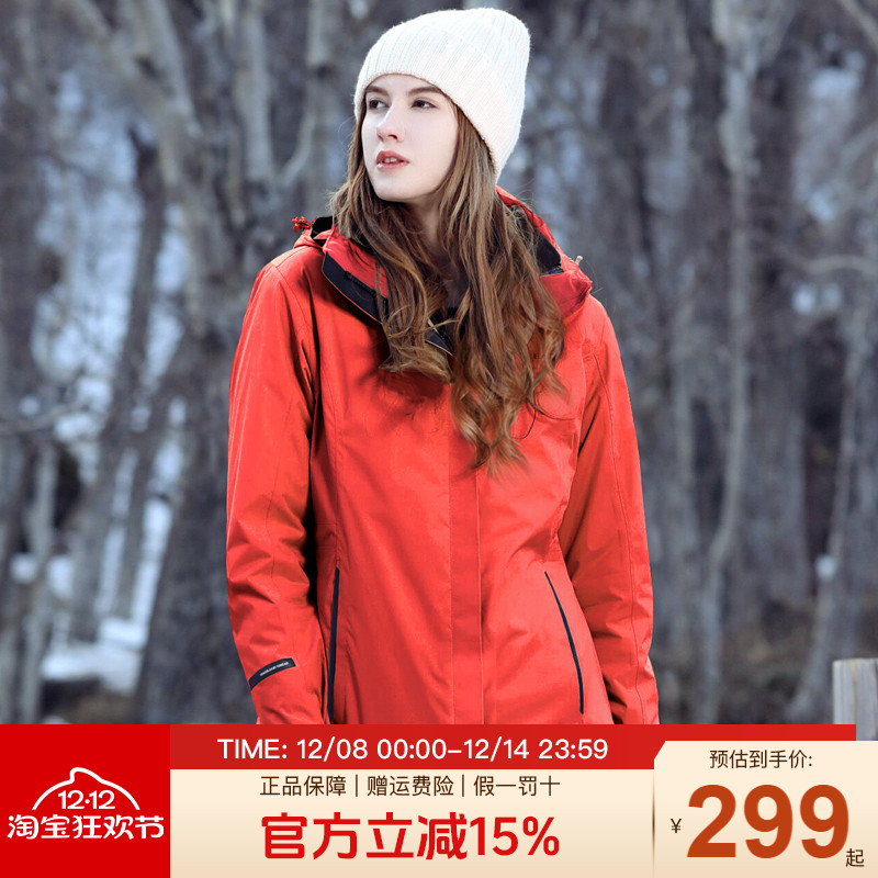 防风探路者防风女秋冬冲锋衣