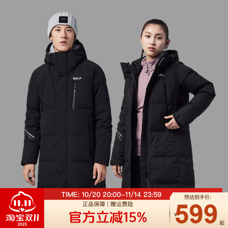 探路者清仓户外加长抗寒羽绒服