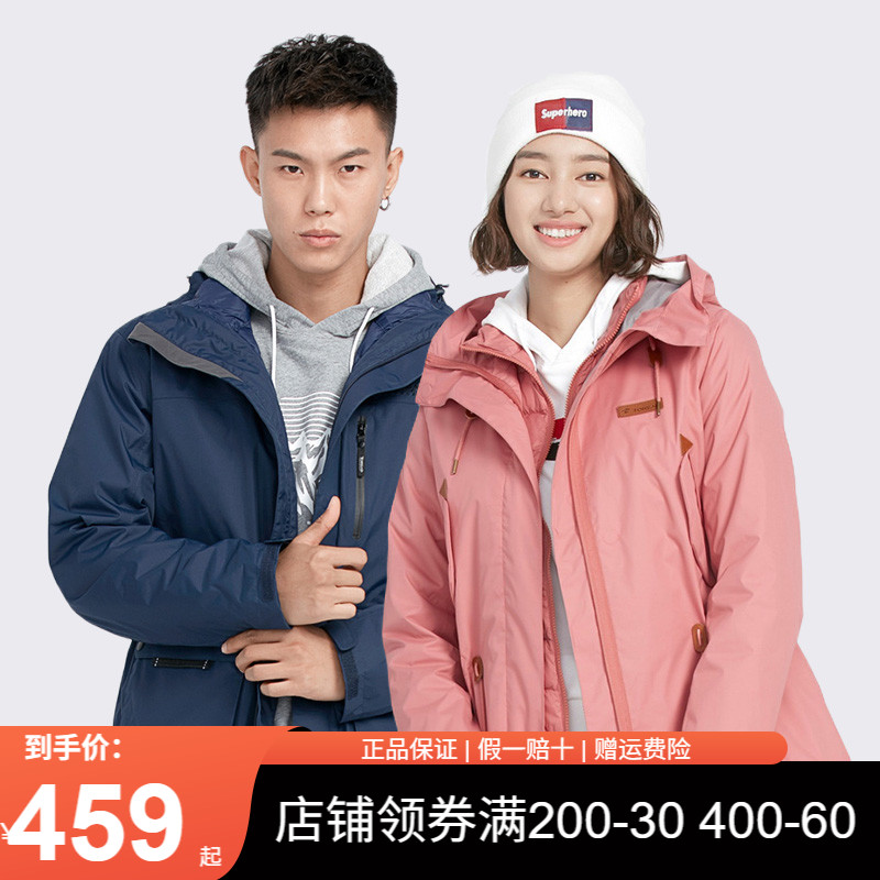 可拆卸探路者羽绒内胆冬季
