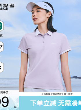 探路者polo衫女户外t恤男23新款运动透气弹力翻领短袖TAJJBL82746
