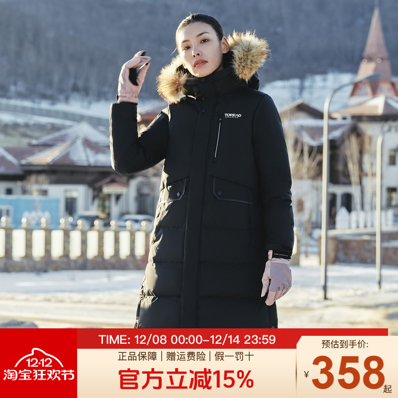 探路者户外加厚保暖鹅绒羽绒服