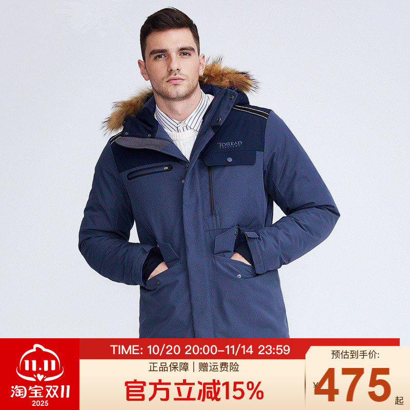 长款羽绒服探路者保暖防风男女