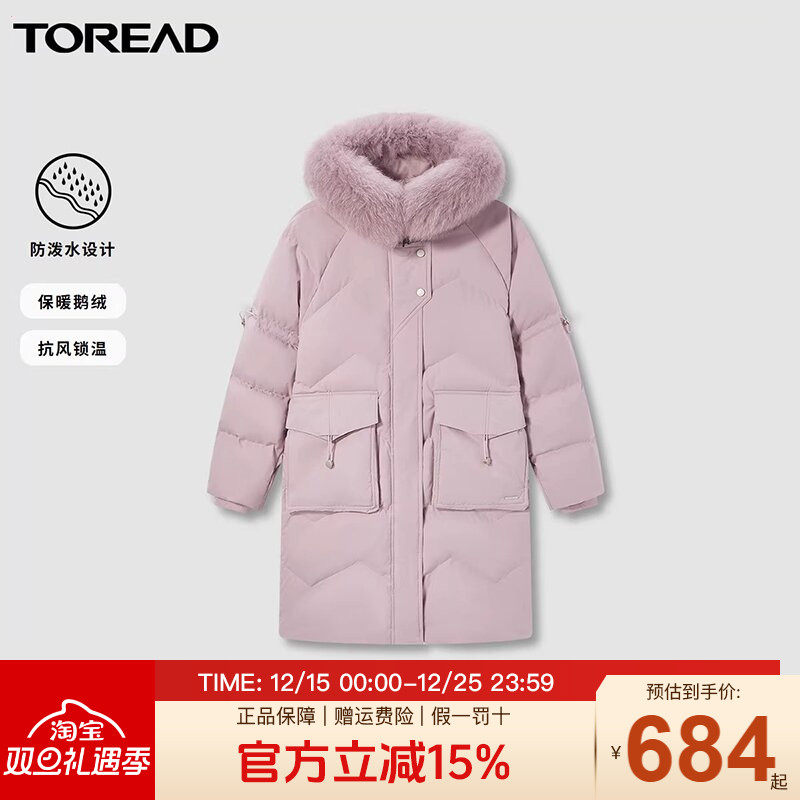 探路者中长款防风保暖女羽绒服