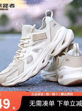 探路者男鞋23新款春夏户外防滑耐运动鞋磨透气徒步鞋TFRRBL81736