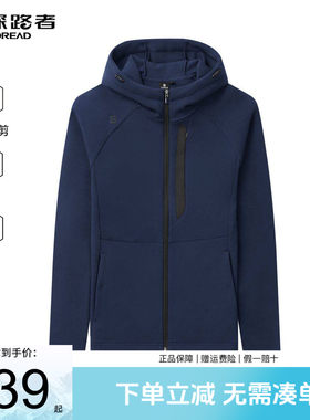 探路者男式户外跑步训练外套