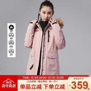 冬季 长款 加厚保暖运动外套 女款 探路者羽绒服女户外男派克服工装