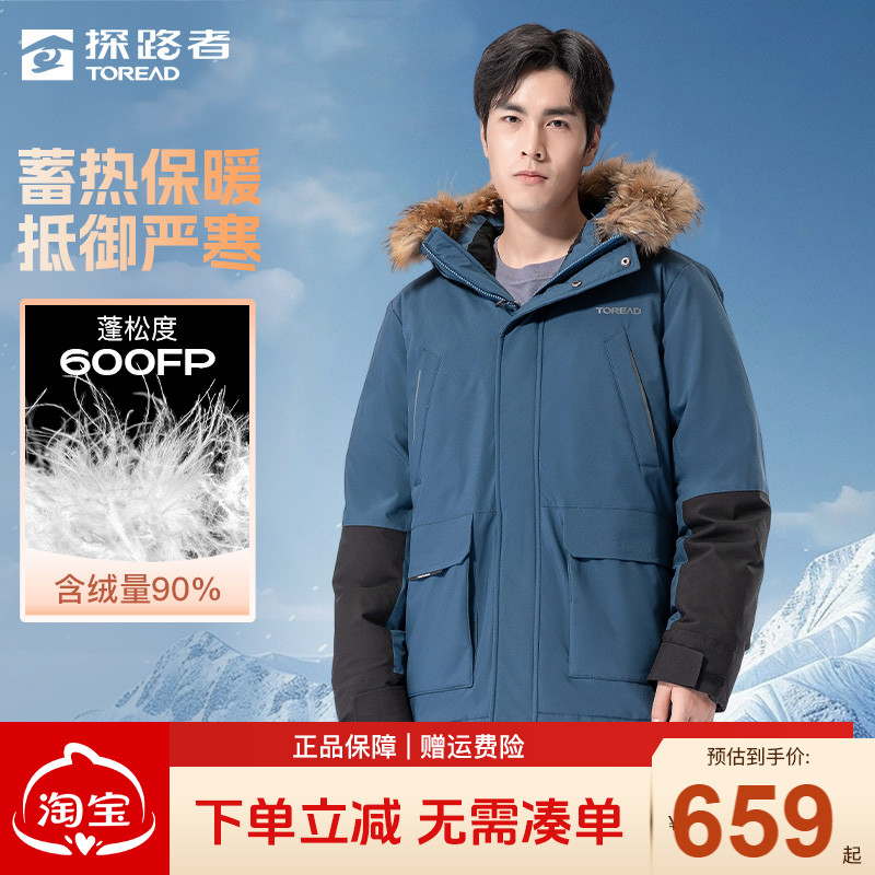 探路者加厚羽绒服外套男女款