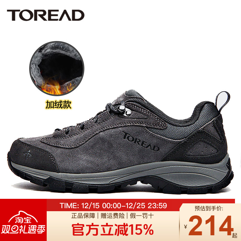 探路者男鞋徒步鞋户外防水耐磨防滑运动登山鞋秋冬新款越野鞋男