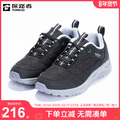 探路者加绒徒步鞋男女鞋