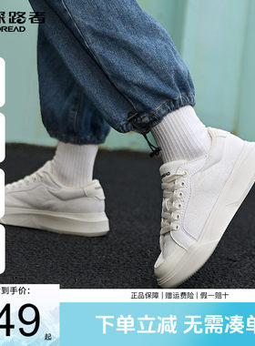 探路者休闲鞋轻便保暖防滑