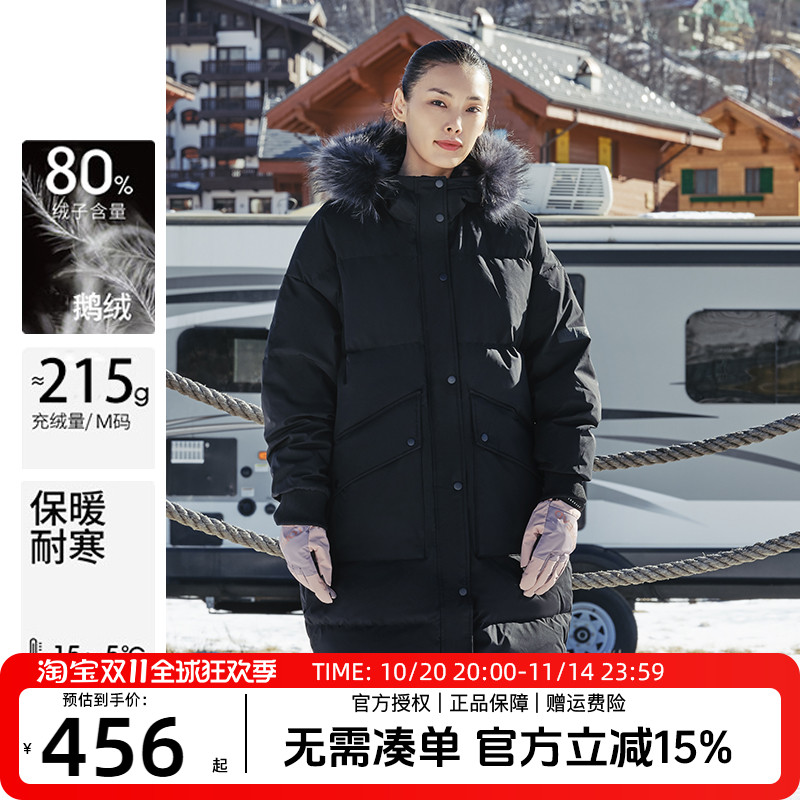 探路者长款防风女羽绒服