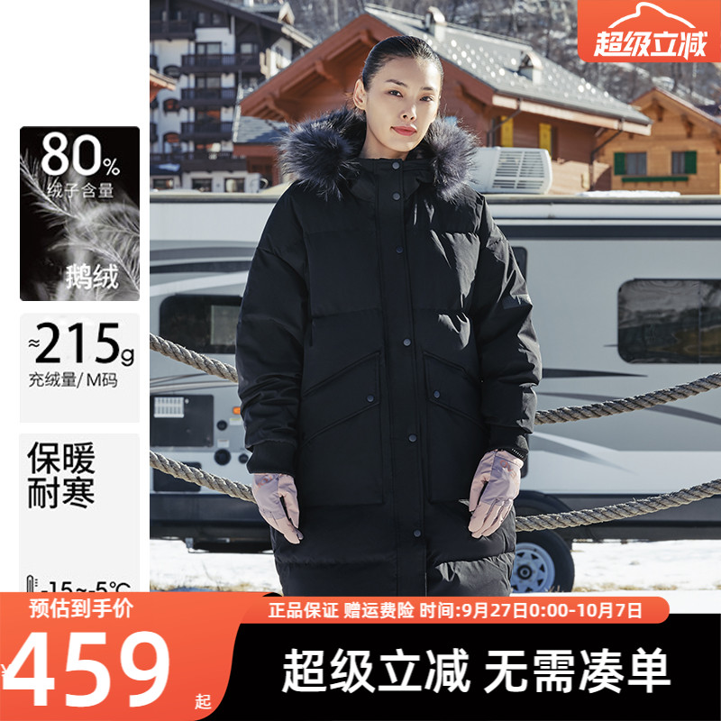 探路者长款防风女羽绒服