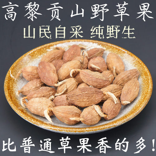 云南特产香料卤料大料调料大全