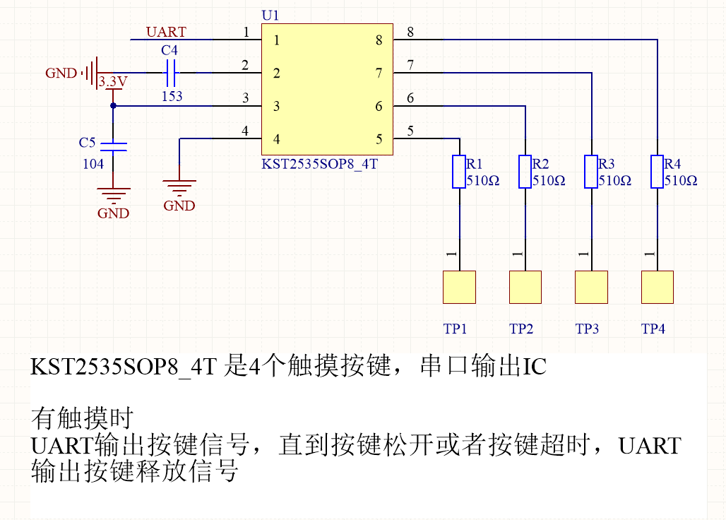 触摸按键转串口输出 4 5 6键触摸串口输出芯片 触摸芯片MSSOP10